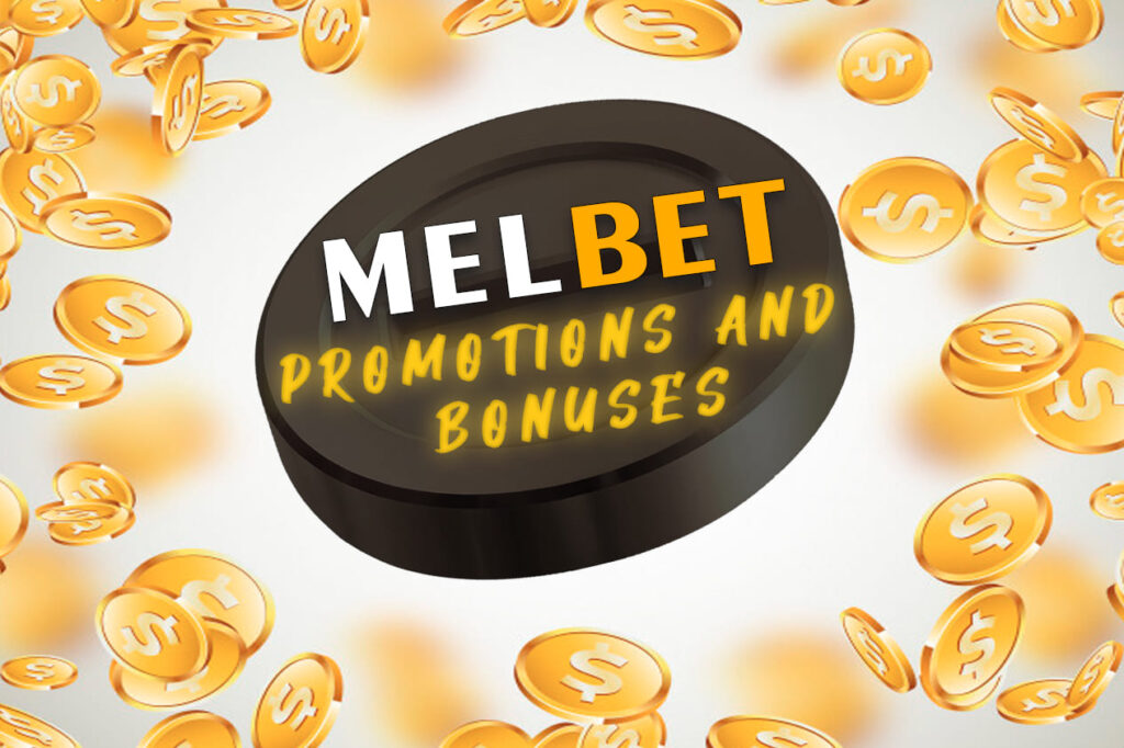 Melbet bonuses and promotions